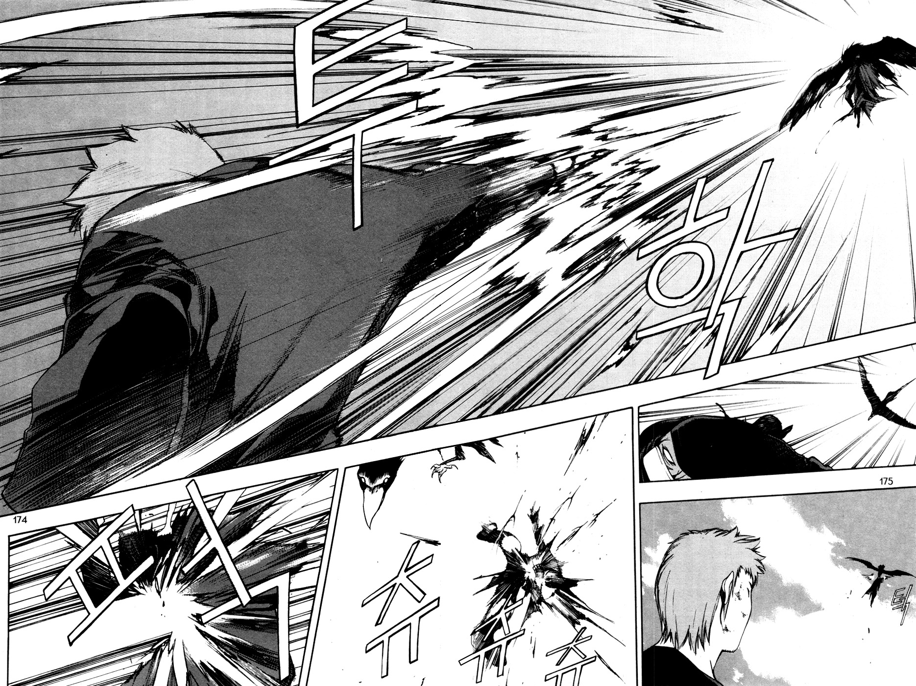 Witchcraft Troops Chapter 7 page 3 - Chapter 7: Return of the Lieutenant!!