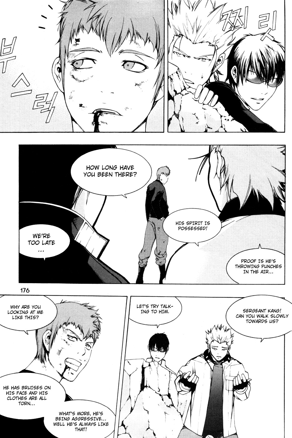 Witchcraft Troops Chapter 7 page 4 - Chapter 7: Return of the Lieutenant!!
