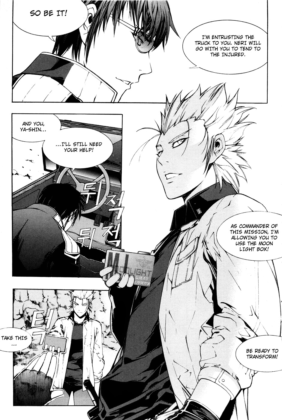 Witchcraft Troops Chapter 9 page 25 - Chapter 9: The Invisible Enemy