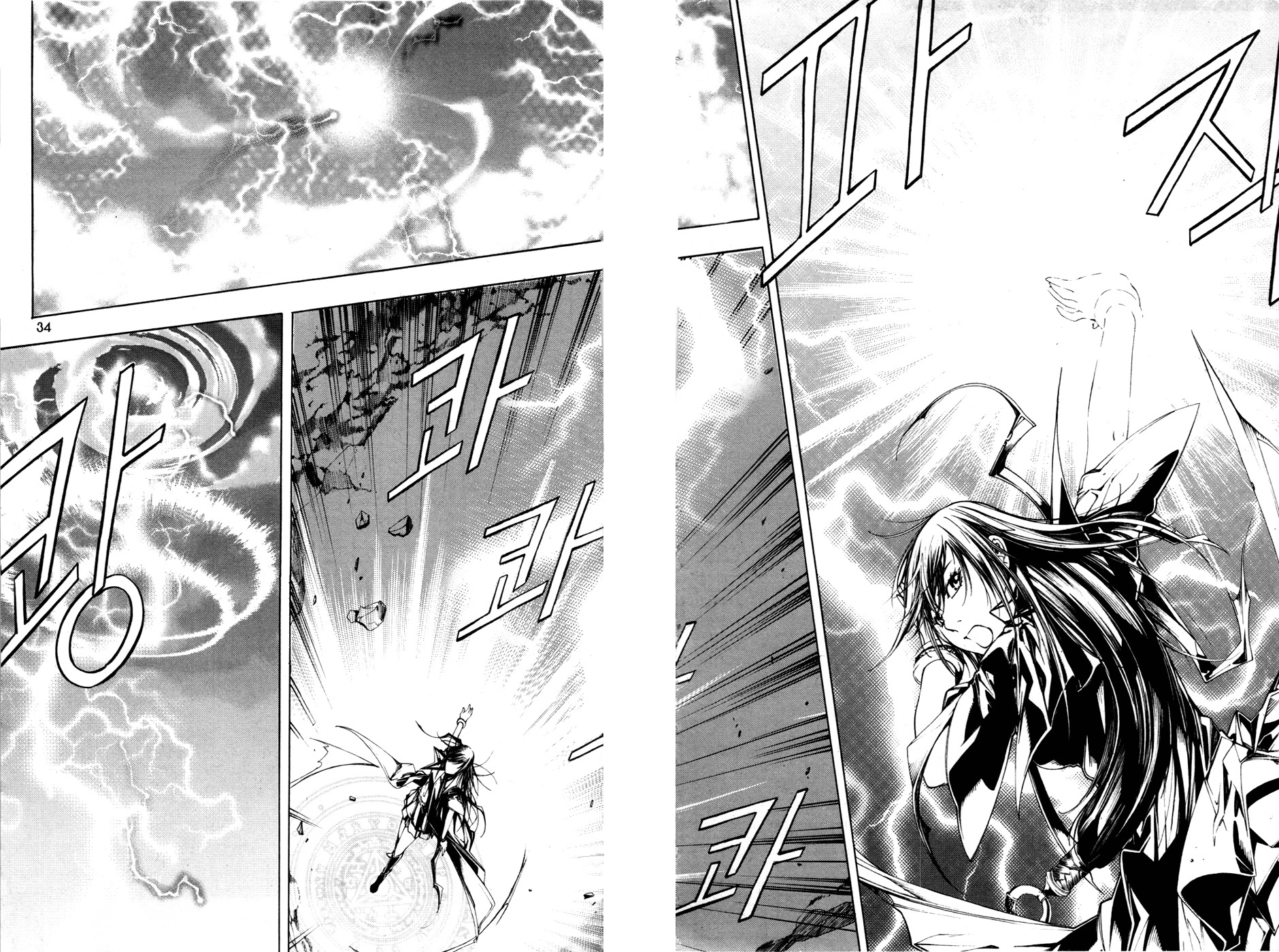 Witchcraft Troops Chapter 9 page 4 - Chapter 9: The Invisible Enemy