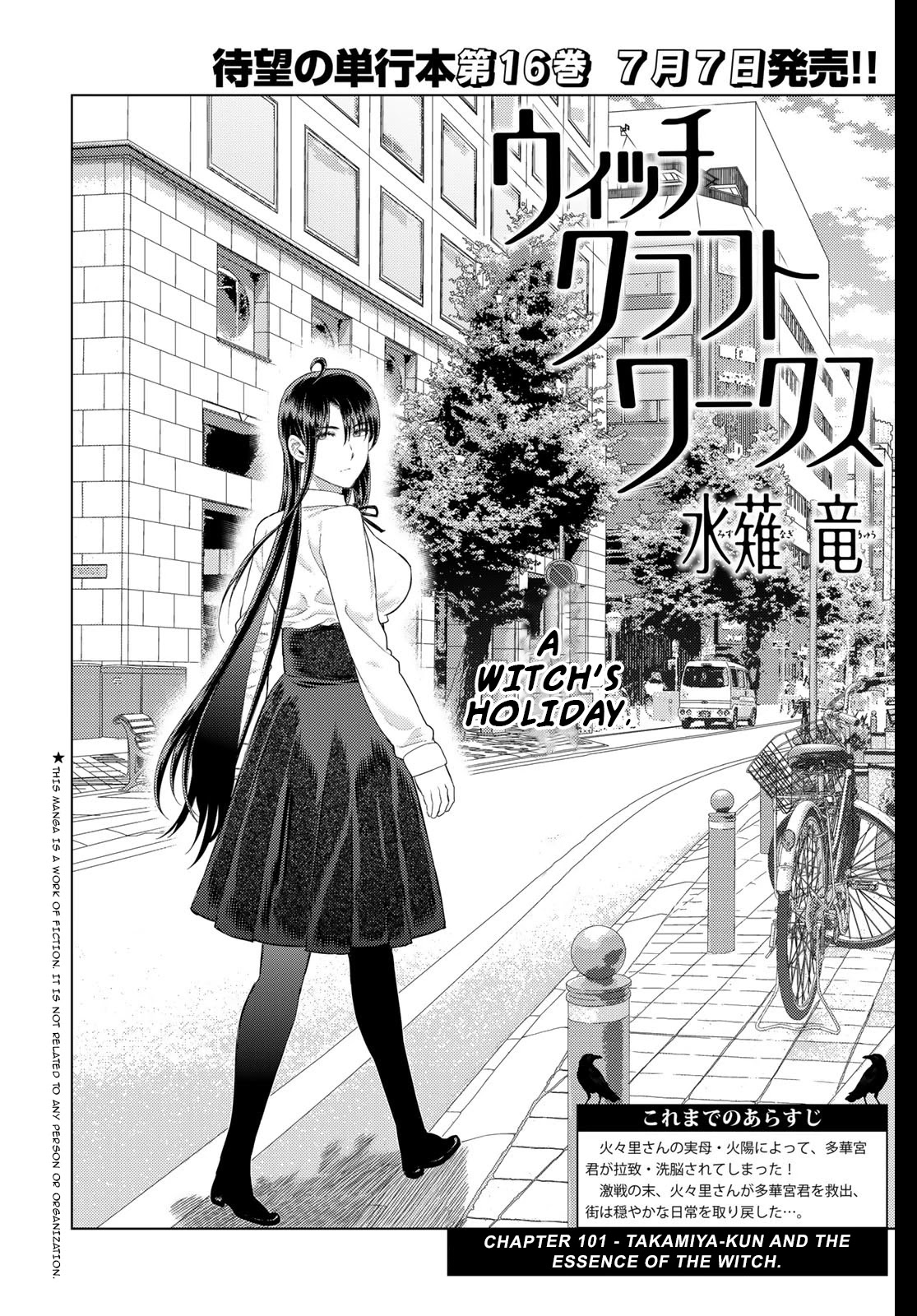 Witchcraft Works Chapter 101 page 2 - Chapter 101: The essence of Takkamiya and the witch