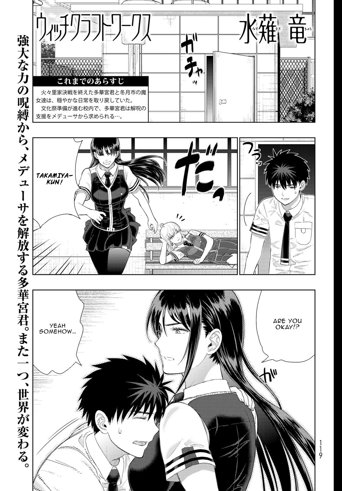 Witchcraft Works Chapter 102 page 1 - Chapter 102: Takkamiya-kun and the Winter Moon Festival