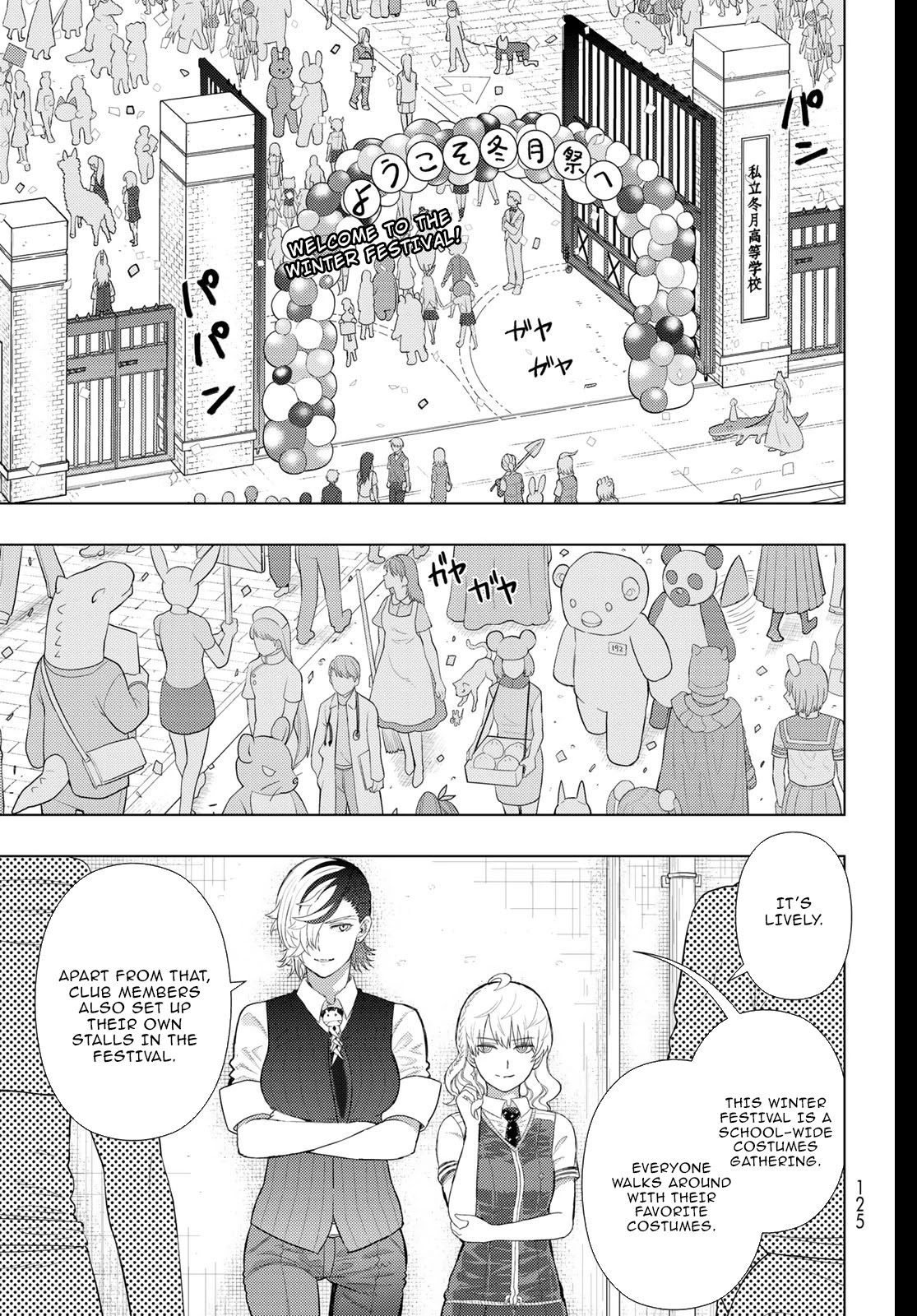 Witchcraft Works Chapter 102 page 7 - Chapter 102: Takkamiya-kun and the Winter Moon Festival