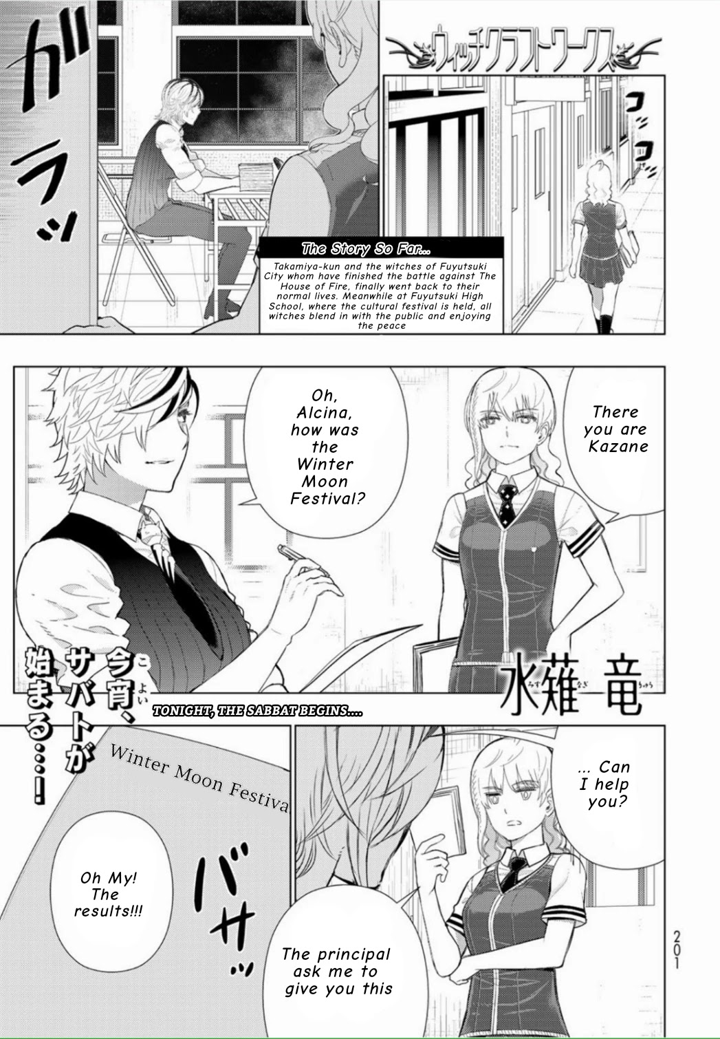 Witchcraft Works Chapter 103 page 1 - Chapter 103: The Night of Takkamiya and Walpurgis