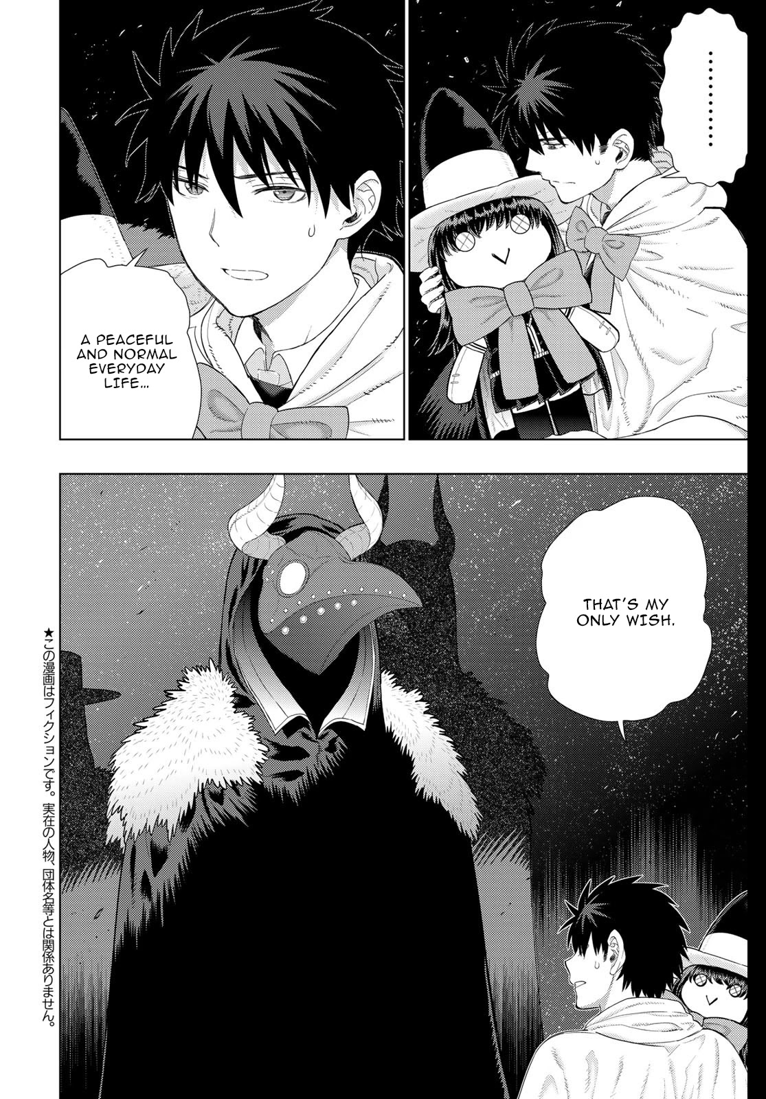 Witchcraft Works Chapter 104 page 2 - Chapter 104: The Night of Takkamiya and Walpurgis (Part 2)