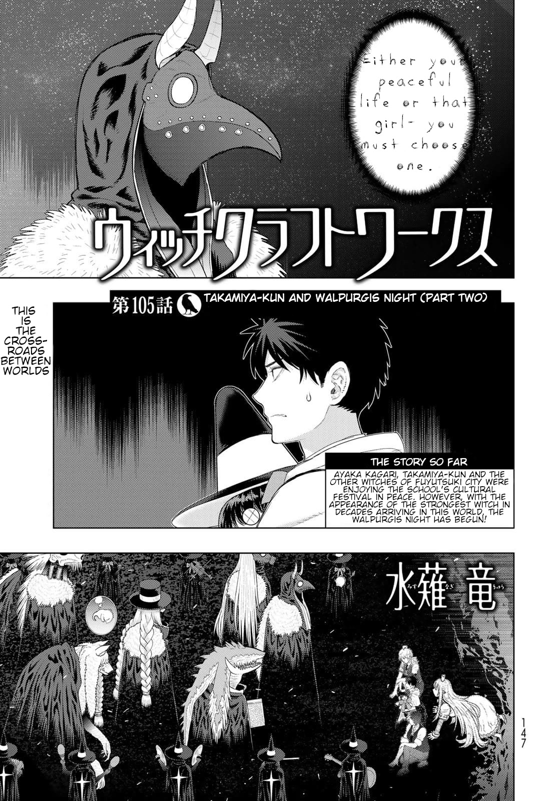 Witchcraft Works Chapter 105 page 1 - Chapter 105: The Night of Takkamiya and Walpurgis Night (Part 3)