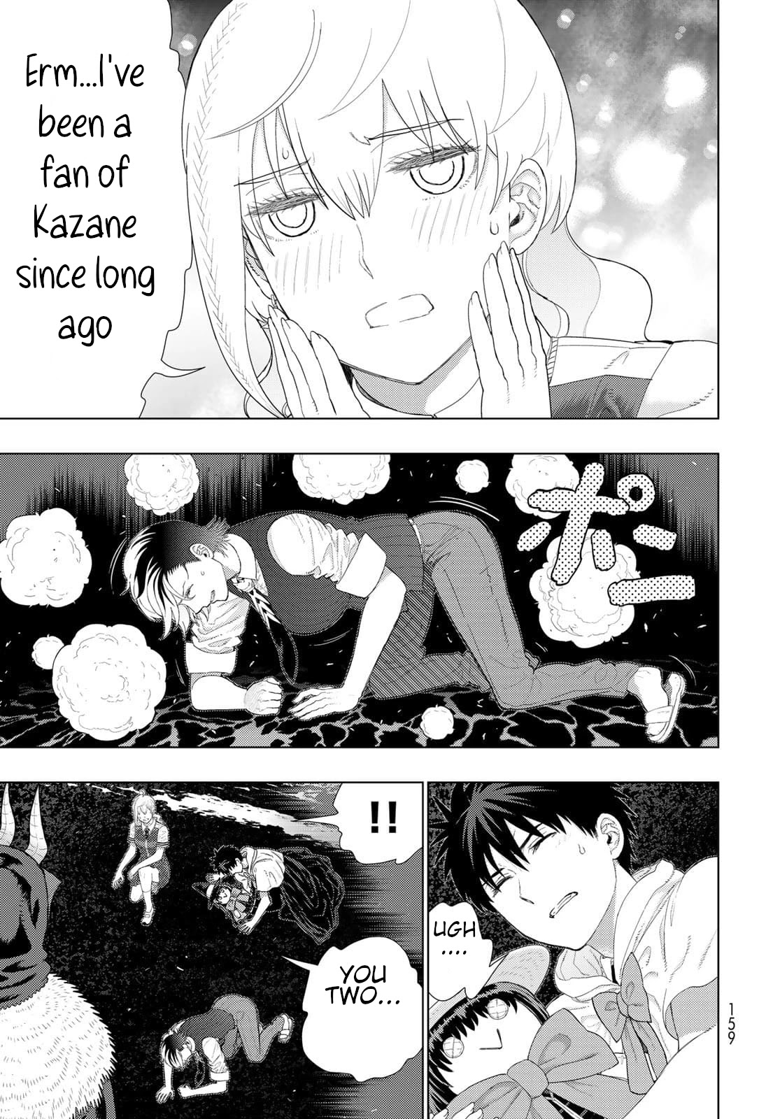 Witchcraft Works Chapter 105 page 13 - Chapter 105: The Night of Takkamiya and Walpurgis Night (Part 3)
