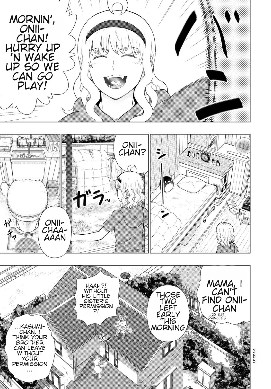 Witchcraft Works Chapter 106 page 18 - Chapter 106: Disposal of the Feast with Mr. Takkamiya