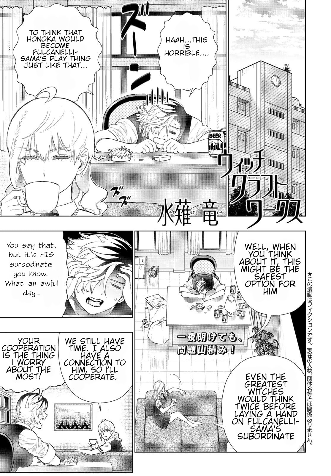 Witchcraft Works Chapter 106 page 2 - Chapter 106: Disposal of the Feast with Mr. Takkamiya