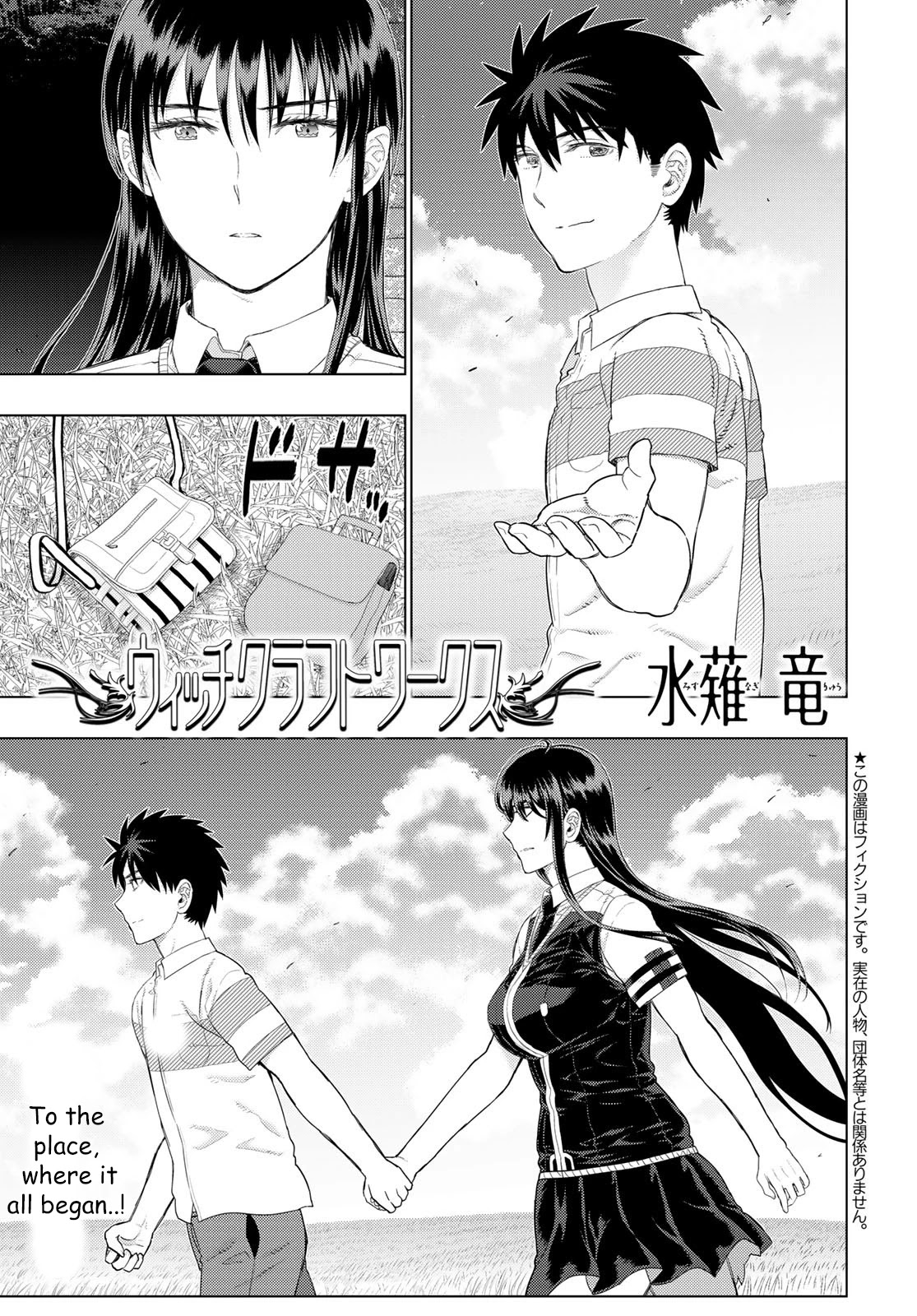 Witchcraft Works Chapter 108 page 1 - Chapter 108: Takkamiya-kun and Kagari-san (FInale) [END]