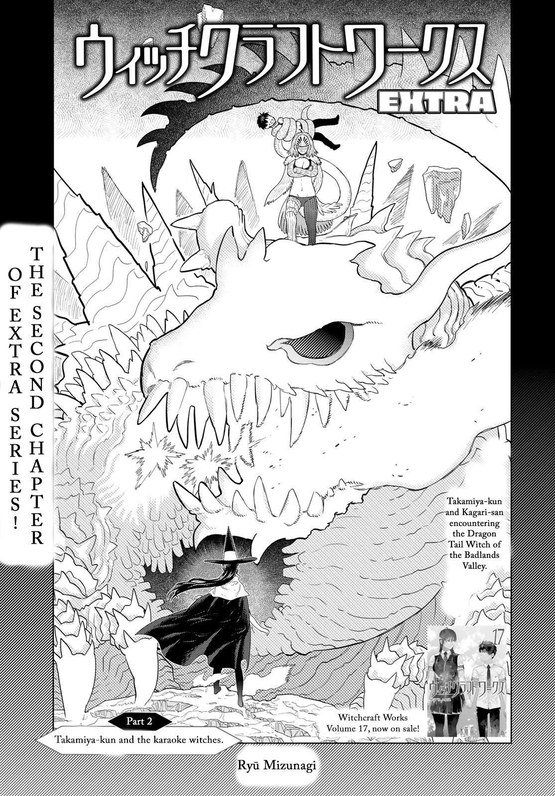 Witchcraft Works Chapter 109.5 page 1 - Chapter 109.5: Extra Part 2: Takamiya-kun and The Karaoke Witch