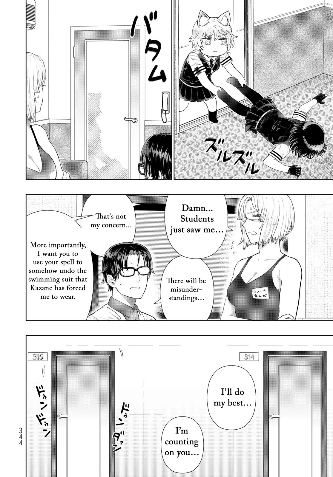 Witchcraft Works Chapter 109.5 page 12 - Chapter 109.5: Extra Part 2: Takamiya-kun and The Karaoke Witch