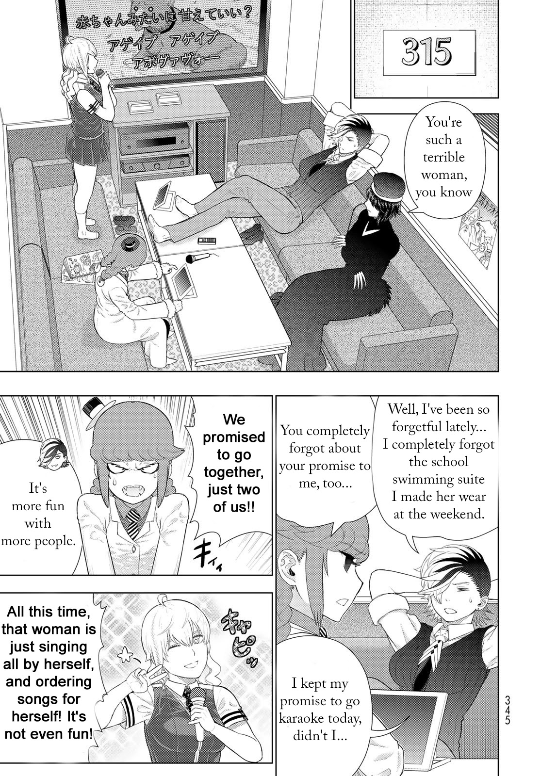 Witchcraft Works Chapter 109.5 page 13 - Chapter 109.5: Extra Part 2: Takamiya-kun and The Karaoke Witch