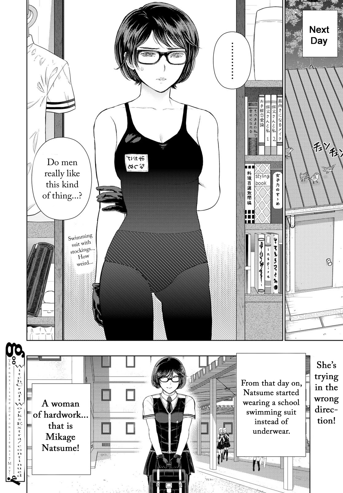 Witchcraft Works Chapter 109.5 page 14 - Chapter 109.5: Extra Part 2: Takamiya-kun and The Karaoke Witch