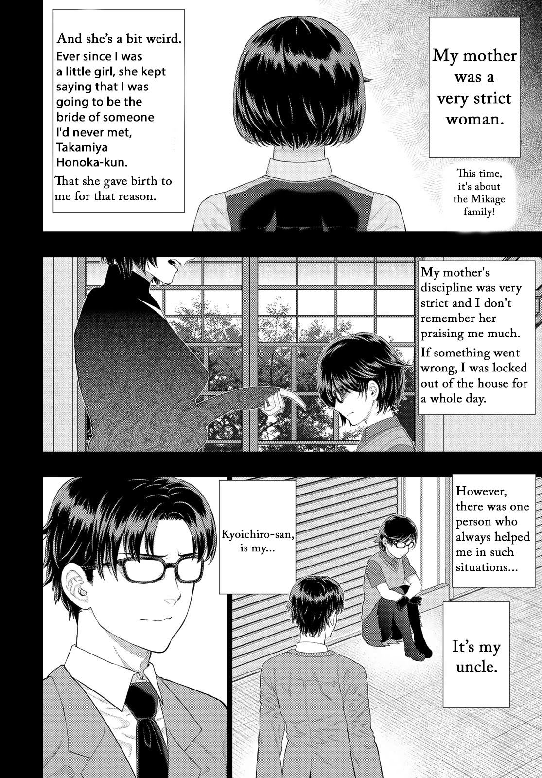 Witchcraft Works Chapter 109.5 page 2 - Chapter 109.5: Extra Part 2: Takamiya-kun and The Karaoke Witch