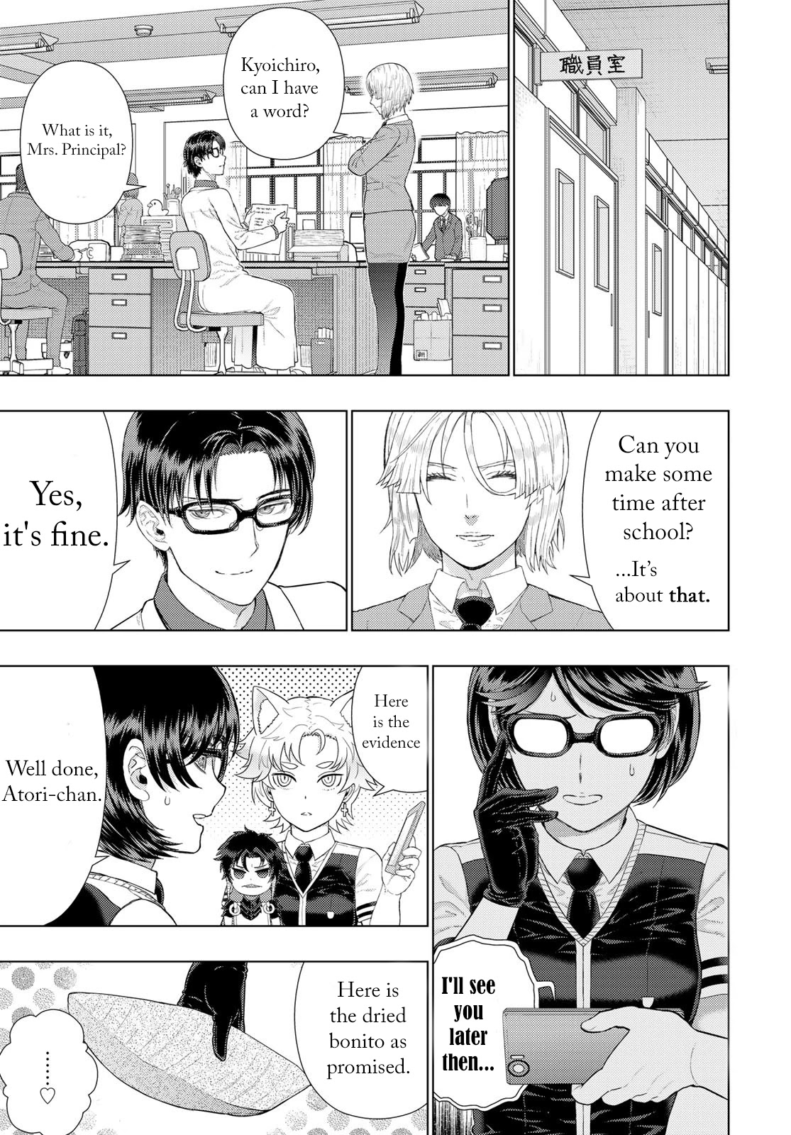Witchcraft Works Chapter 109.5 page 3 - Chapter 109.5: Extra Part 2: Takamiya-kun and The Karaoke Witch