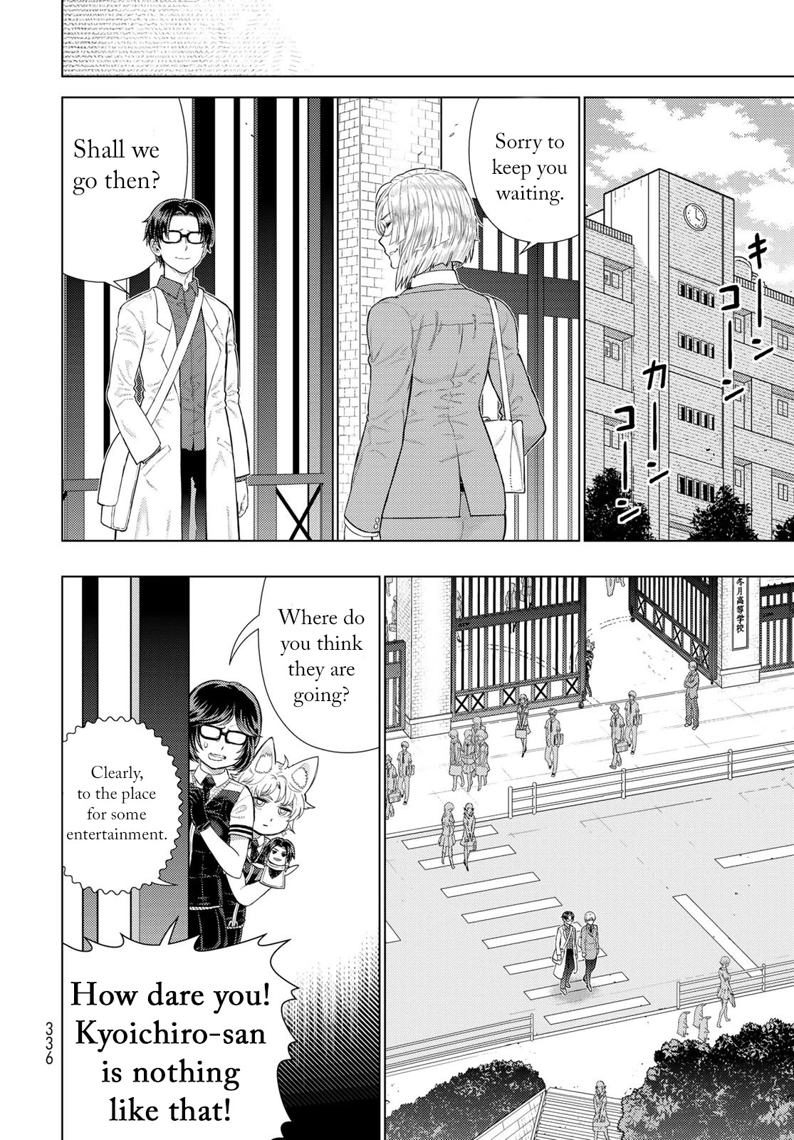 Witchcraft Works Chapter 109.5 page 4 - Chapter 109.5: Extra Part 2: Takamiya-kun and The Karaoke Witch