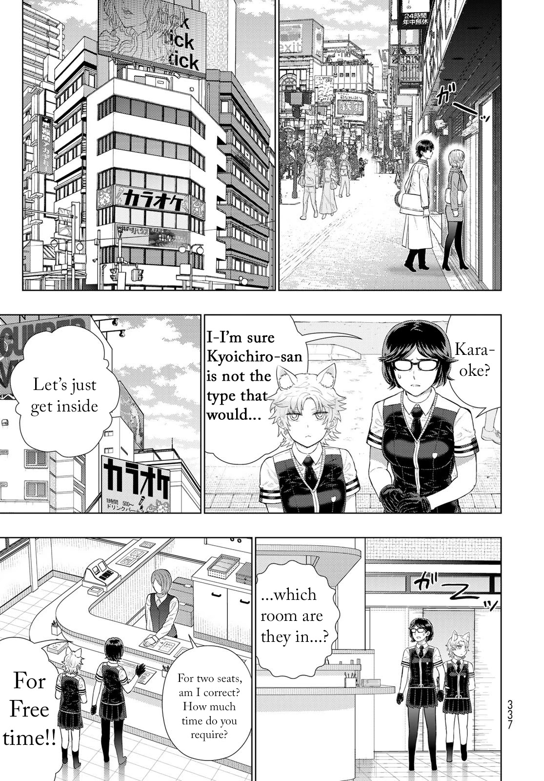 Witchcraft Works Chapter 109.5 page 5 - Chapter 109.5: Extra Part 2: Takamiya-kun and The Karaoke Witch