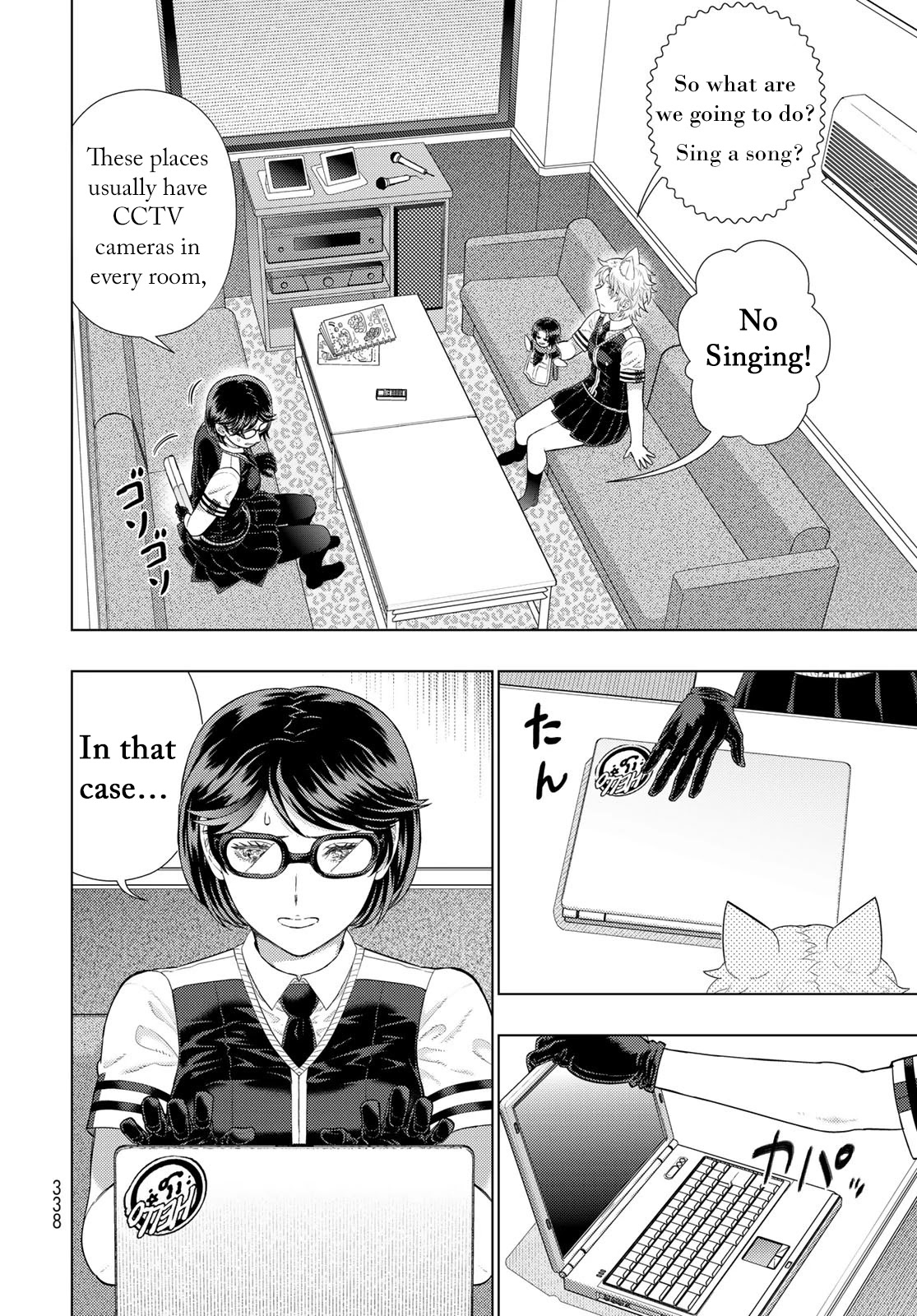 Witchcraft Works Chapter 109.5 page 6 - Chapter 109.5: Extra Part 2: Takamiya-kun and The Karaoke Witch