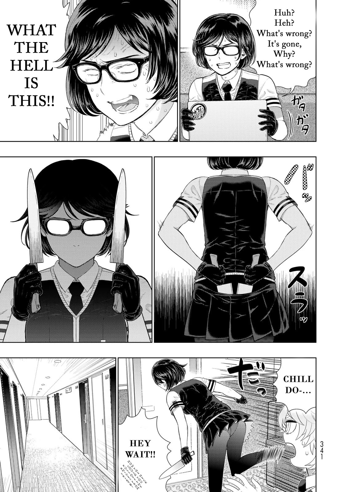 Witchcraft Works Chapter 109.5 page 9 - Chapter 109.5: Extra Part 2: Takamiya-kun and The Karaoke Witch