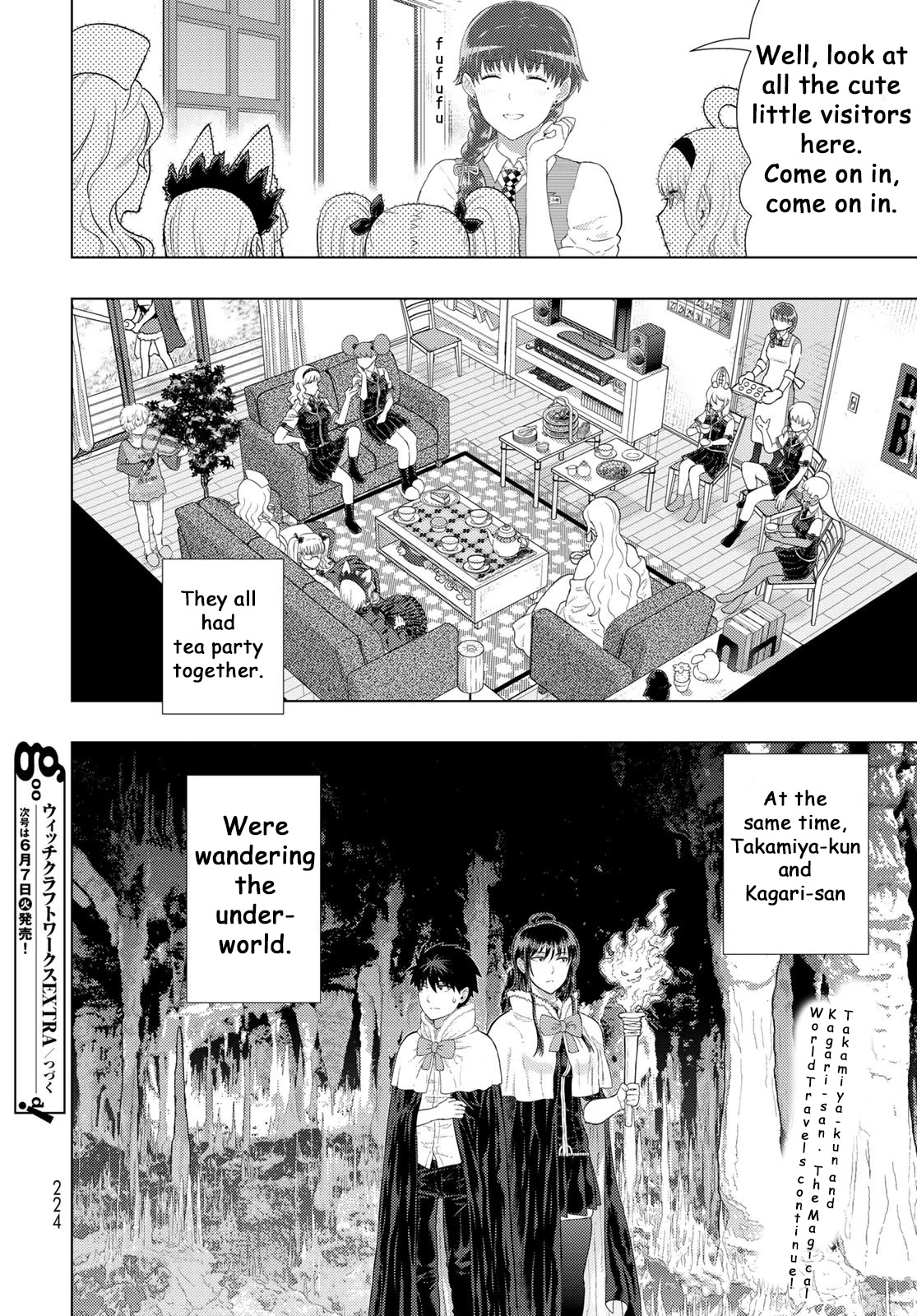 Witchcraft Works Chapter 109.6 page 14 - Chapter 109.6: Extra Part 3: Takamiya-kun and the Witch of the Fashion Show