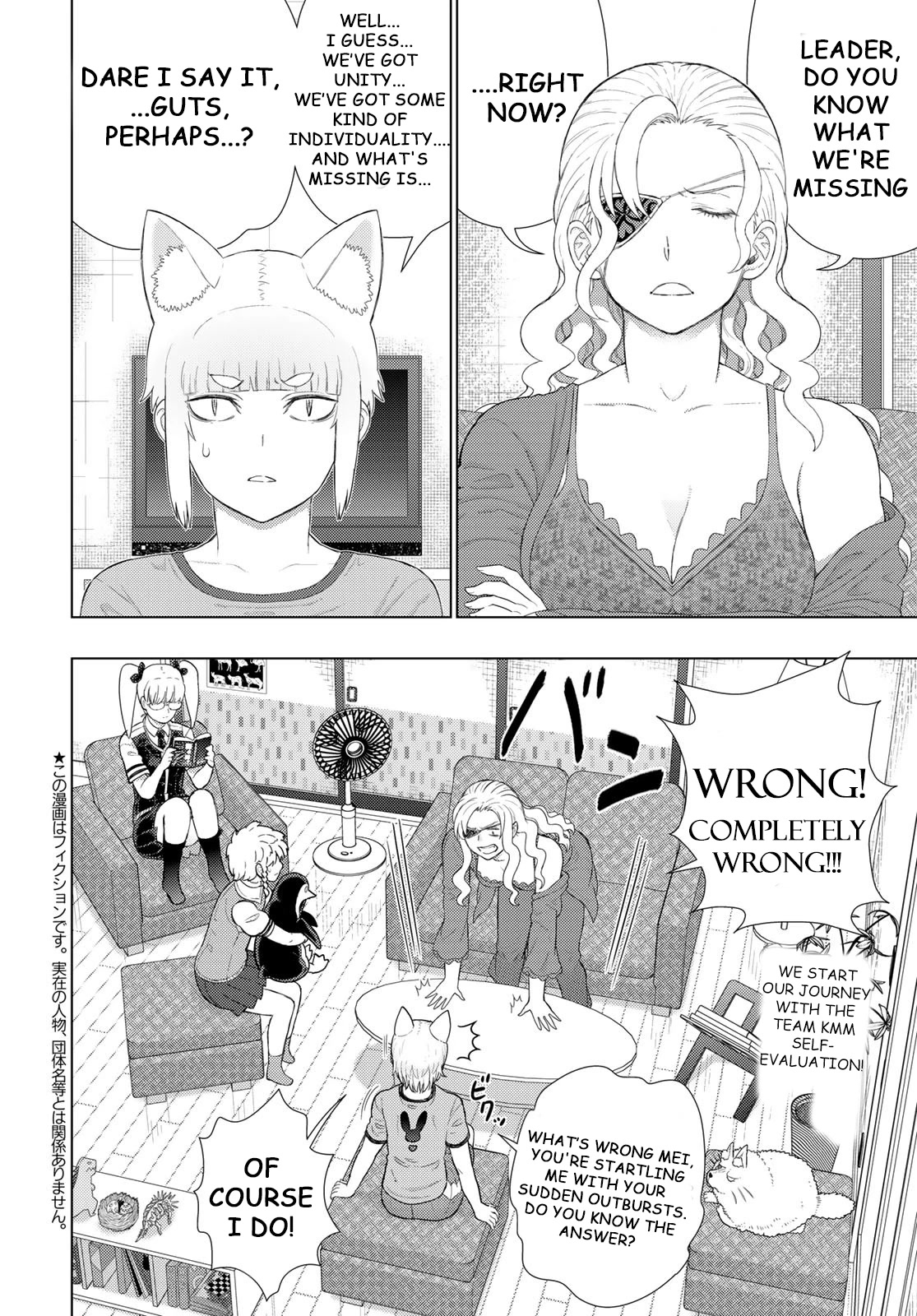 Witchcraft Works Chapter 109.6 page 2 - Chapter 109.6: Extra Part 3: Takamiya-kun and the Witch of the Fashion Show