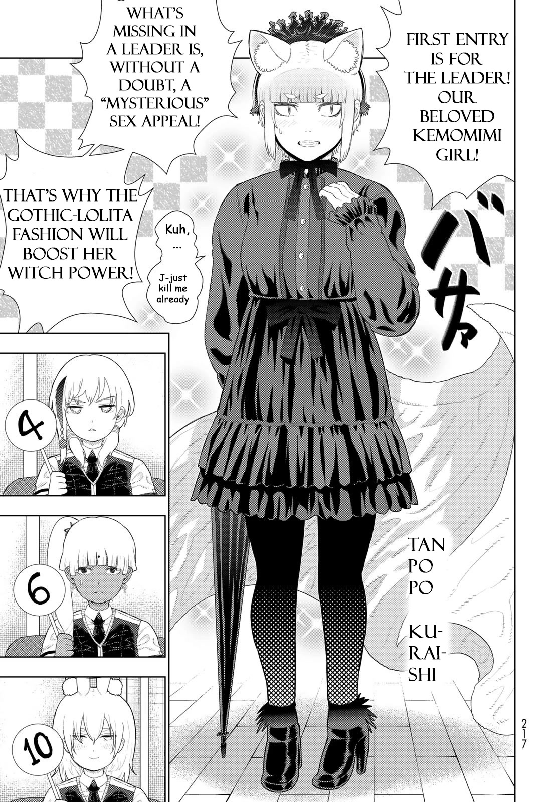 Witchcraft Works Chapter 109.6 page 7 - Chapter 109.6: Extra Part 3: Takamiya-kun and the Witch of the Fashion Show