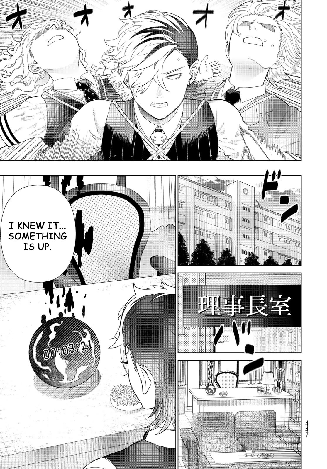 Witchcraft Works Chapter 109.7 page 13 - Chapter 109.7: Extra Part 4: Takamiya-kun And The One-Eyed Witch