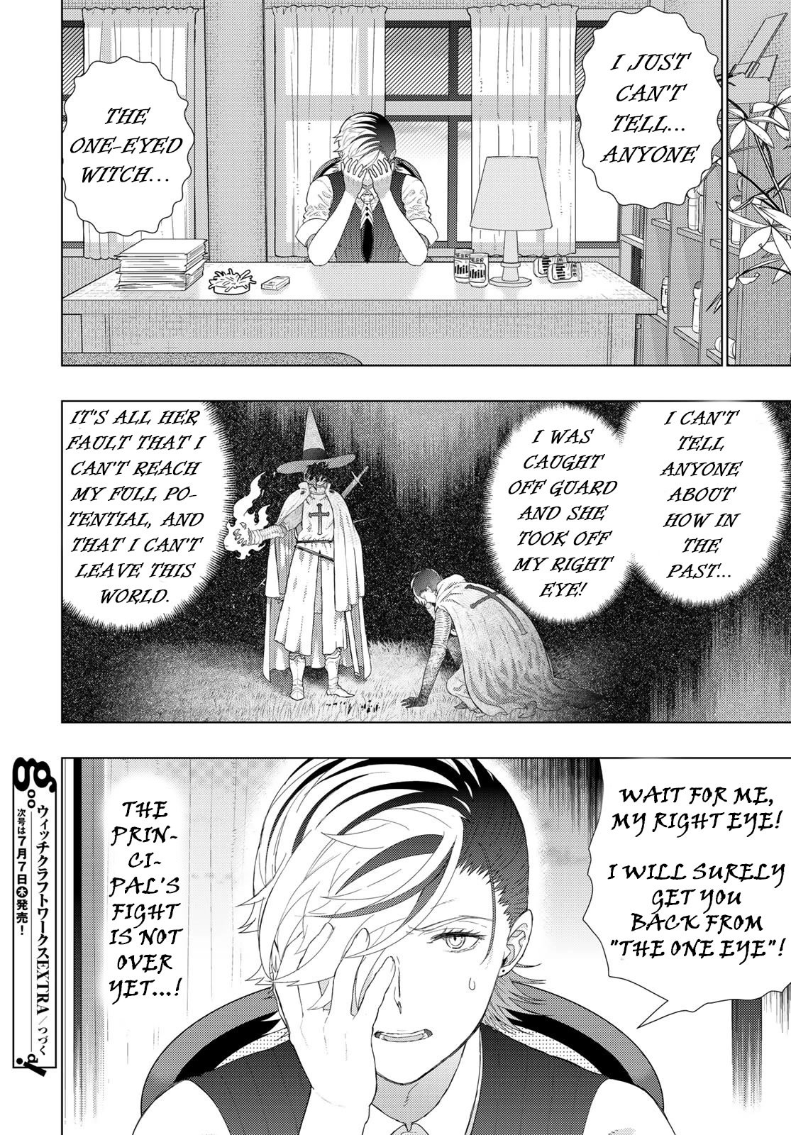 Witchcraft Works Chapter 109.7 page 15 - Chapter 109.7: Extra Part 4: Takamiya-kun And The One-Eyed Witch