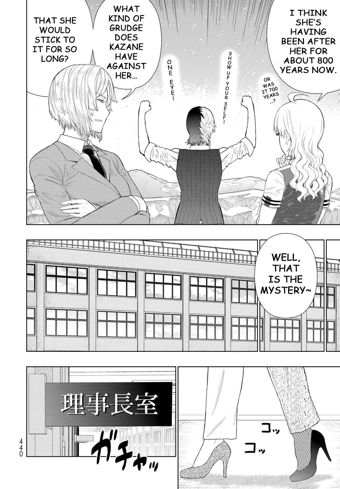 Witchcraft Works Chapter 109.7 page 6 - Chapter 109.7: Extra Part 4: Takamiya-kun And The One-Eyed Witch