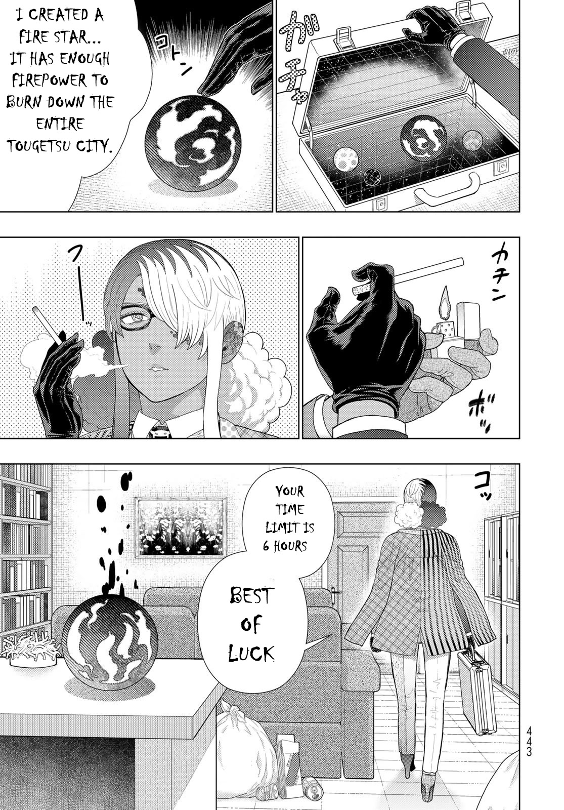 Witchcraft Works Chapter 109.7 page 9 - Chapter 109.7: Extra Part 4: Takamiya-kun And The One-Eyed Witch