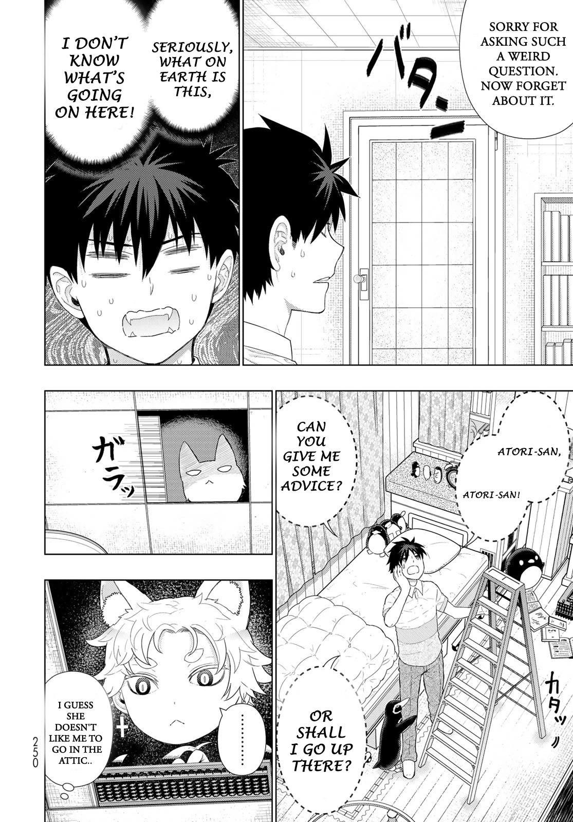 Witchcraft Works Chapter 109.8 page 12 - Chapter 109.8: Extra Part 5: Takamiya-kun and Kagari-san's Dissatisfaction