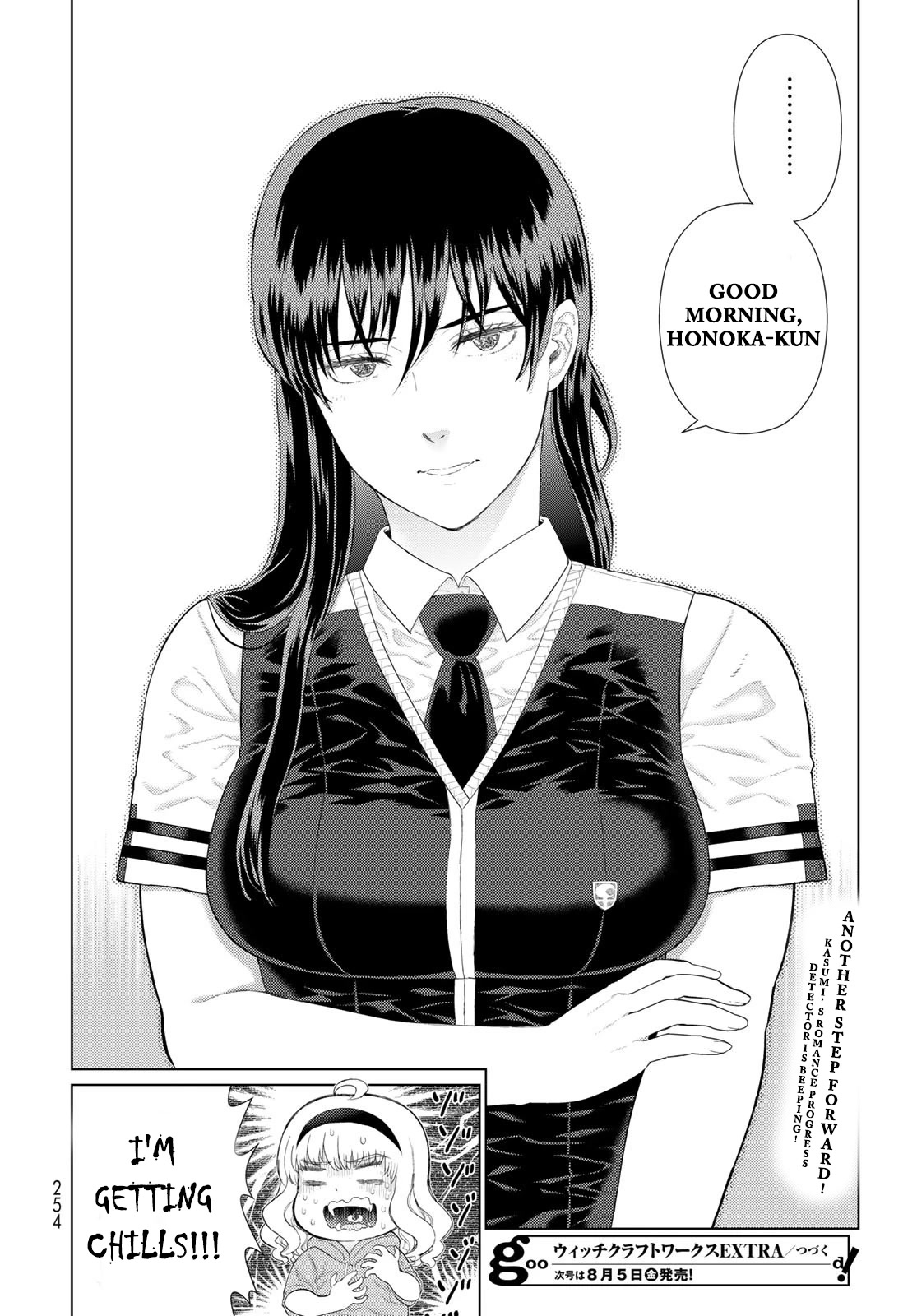 Witchcraft Works Chapter 109.8 page 16 - Chapter 109.8: Extra Part 5: Takamiya-kun and Kagari-san's Dissatisfaction