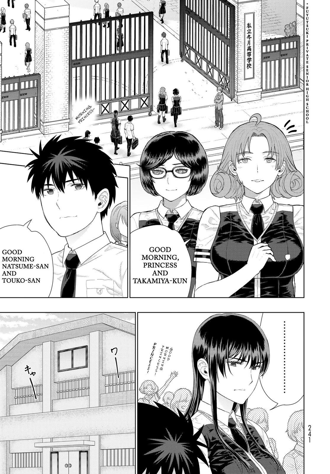 Witchcraft Works Chapter 109.8 page 3 - Chapter 109.8: Extra Part 5: Takamiya-kun and Kagari-san's Dissatisfaction