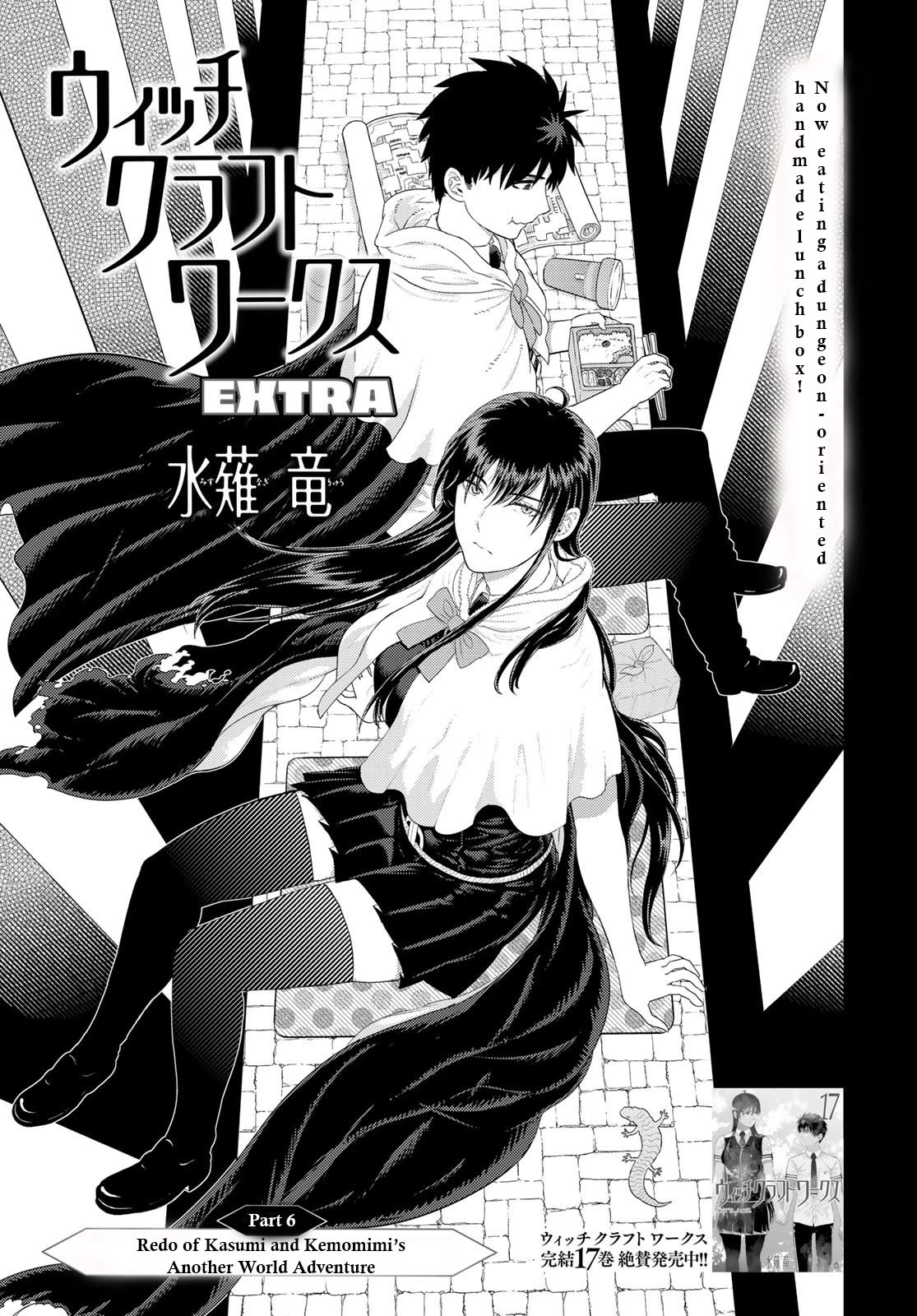 Witchcraft Works Chapter 109.9 page 1 - Chapter 109.9: Extra Part 6: Kasumi-chan and Kemomimi's Different World Adventures Again