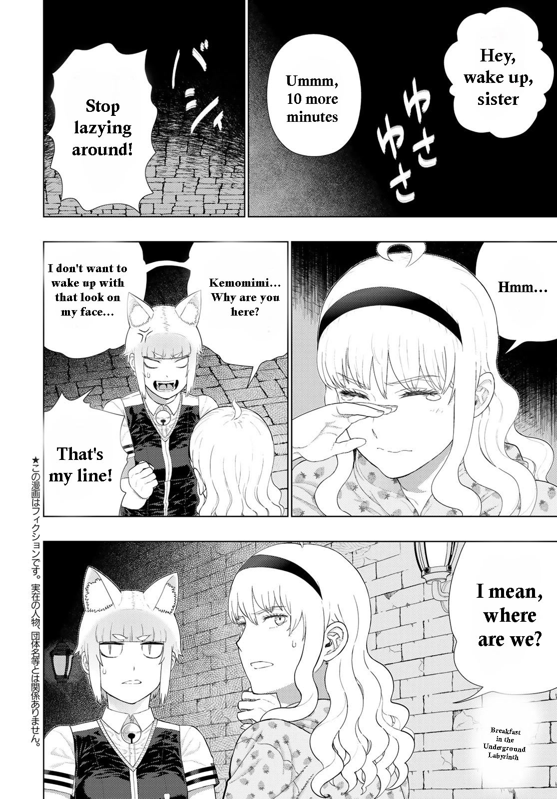 Witchcraft Works Chapter 109.9 page 2 - Chapter 109.9: Extra Part 6: Kasumi-chan and Kemomimi's Different World Adventures Again