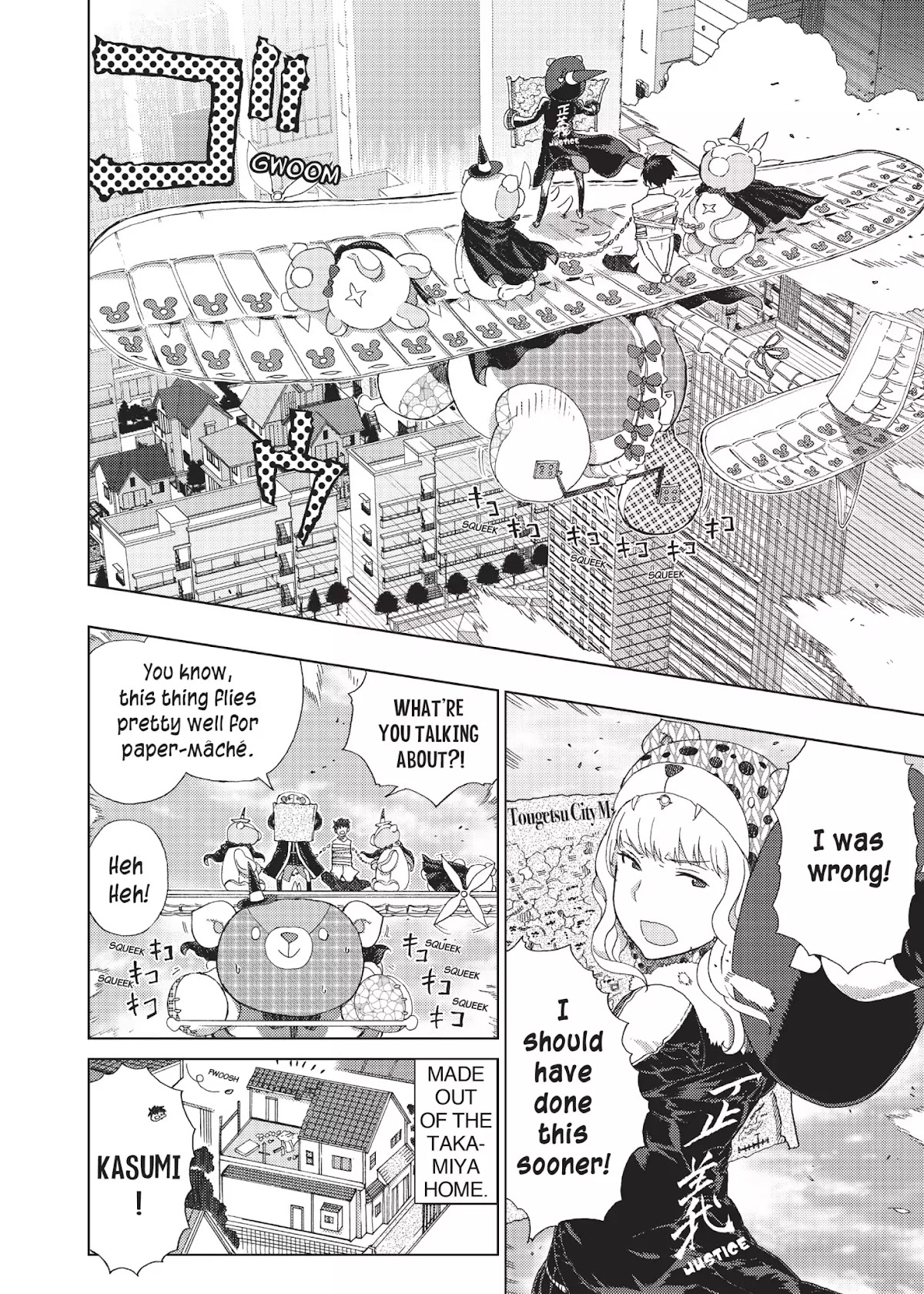 Witchcraft Works Chapter 11 page 20 - Chapter 11: Takamiya and the Trials of Love