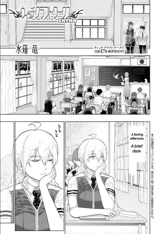 Witchcraft Works Chapter 110.1 page 1 - Chapter 110.1: Extra Part 8: Alcina and the Witch of Fire