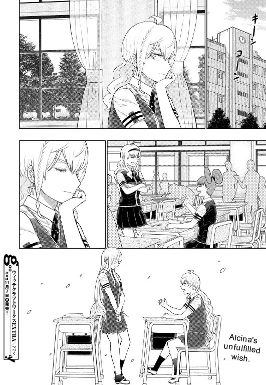 Witchcraft Works Chapter 110.1 page 14 - Chapter 110.1: Extra Part 8: Alcina and the Witch of Fire