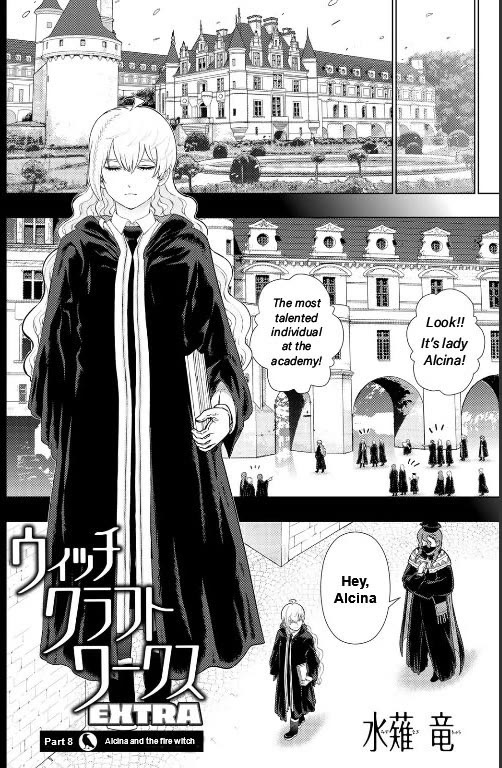 Witchcraft Works Chapter 110.1 page 2 - Chapter 110.1: Extra Part 8: Alcina and the Witch of Fire