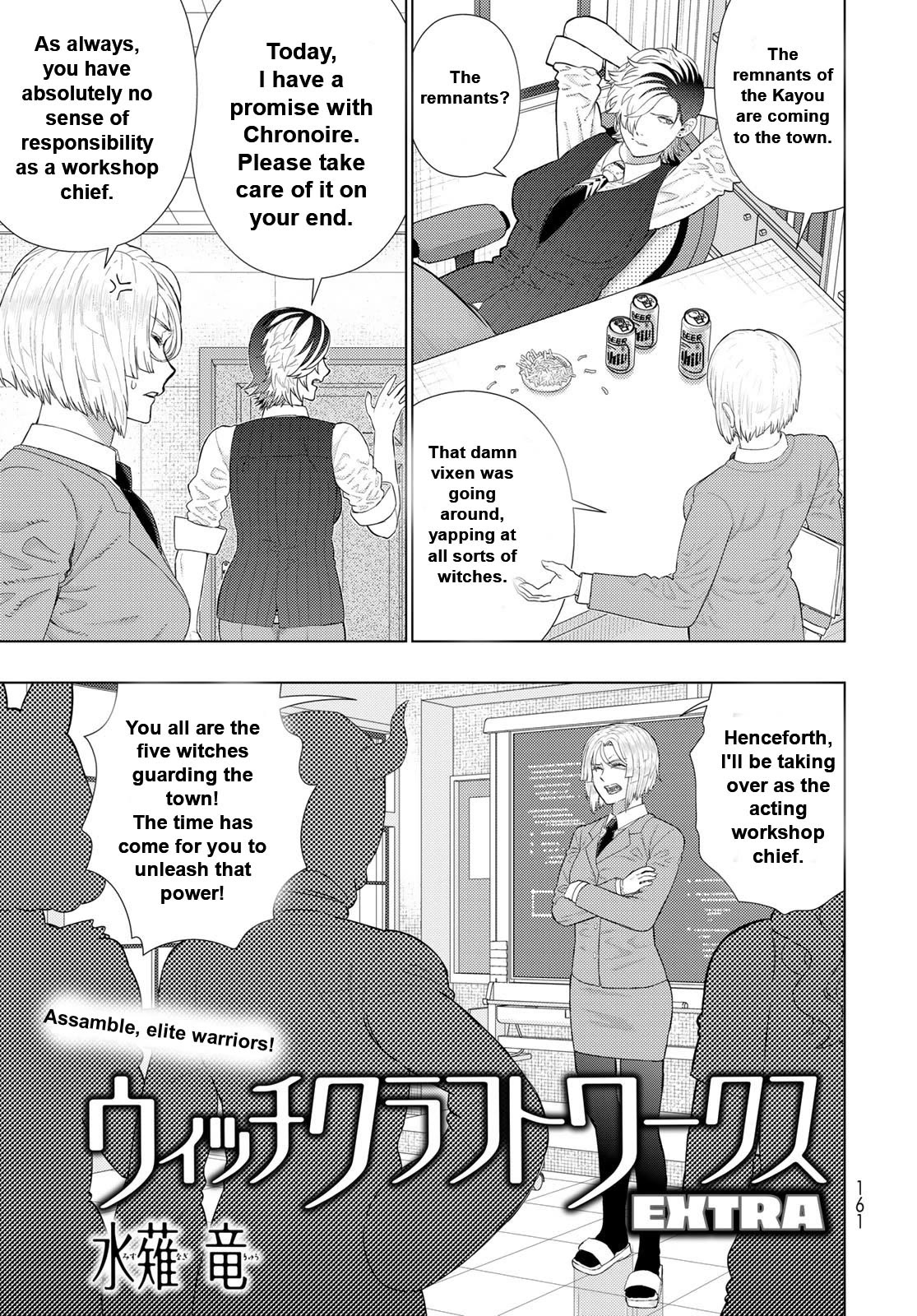 Witchcraft Works Chapter 110 page 1 - Chapter 110: Extra Part 7: Fuyutsuki City and the Five Witches