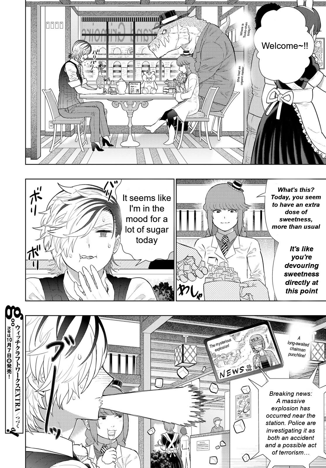 Witchcraft Works Chapter 110 page 16 - Chapter 110: Extra Part 7: Fuyutsuki City and the Five Witches