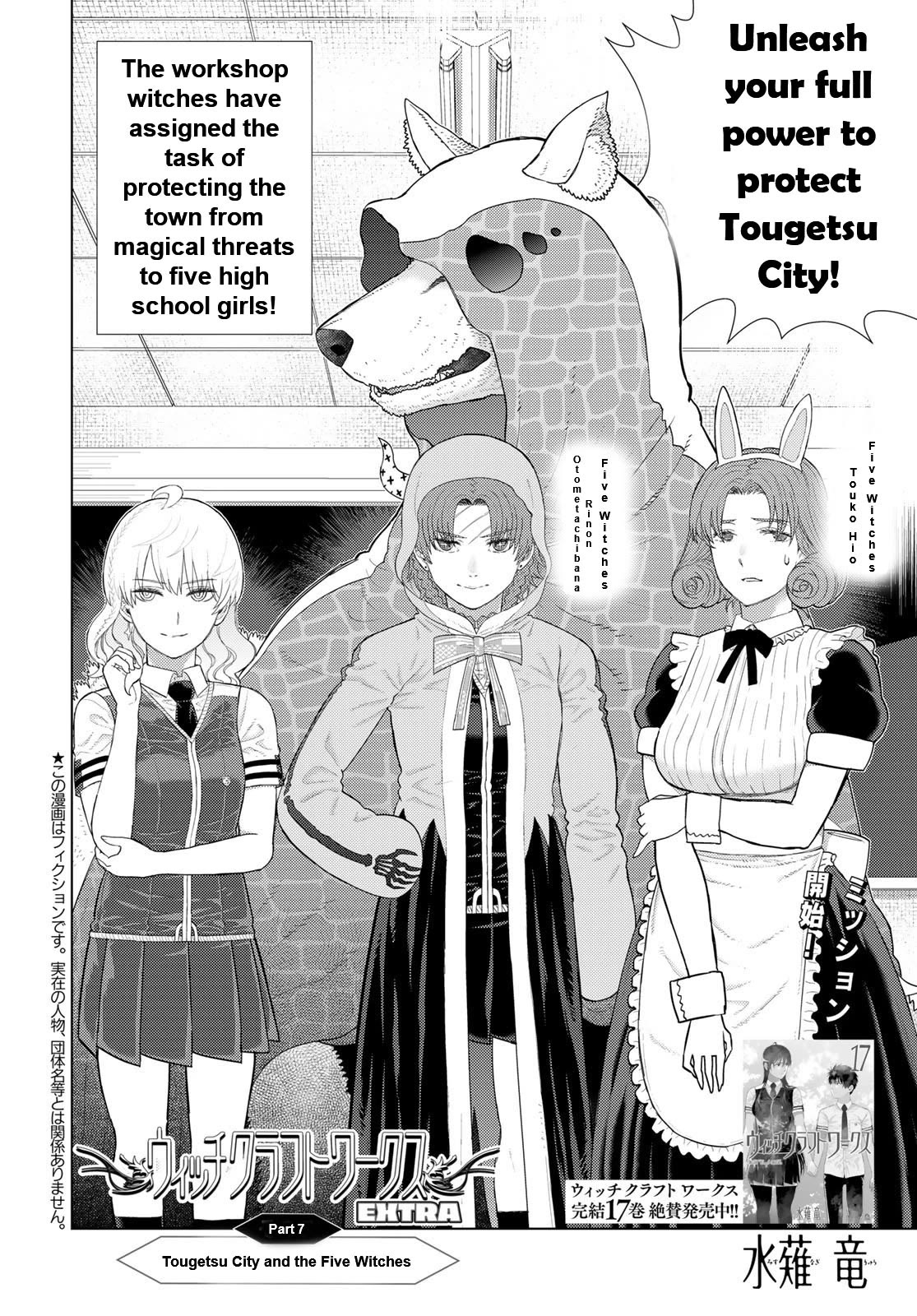 Witchcraft Works Chapter 110 page 2 - Chapter 110: Extra Part 7: Fuyutsuki City and the Five Witches