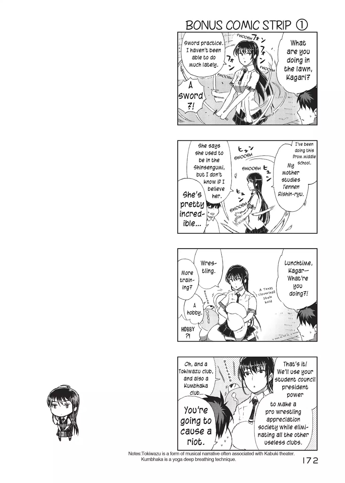 Witchcraft Works Chapter 12.5 page 1 - Vol.3 Extras