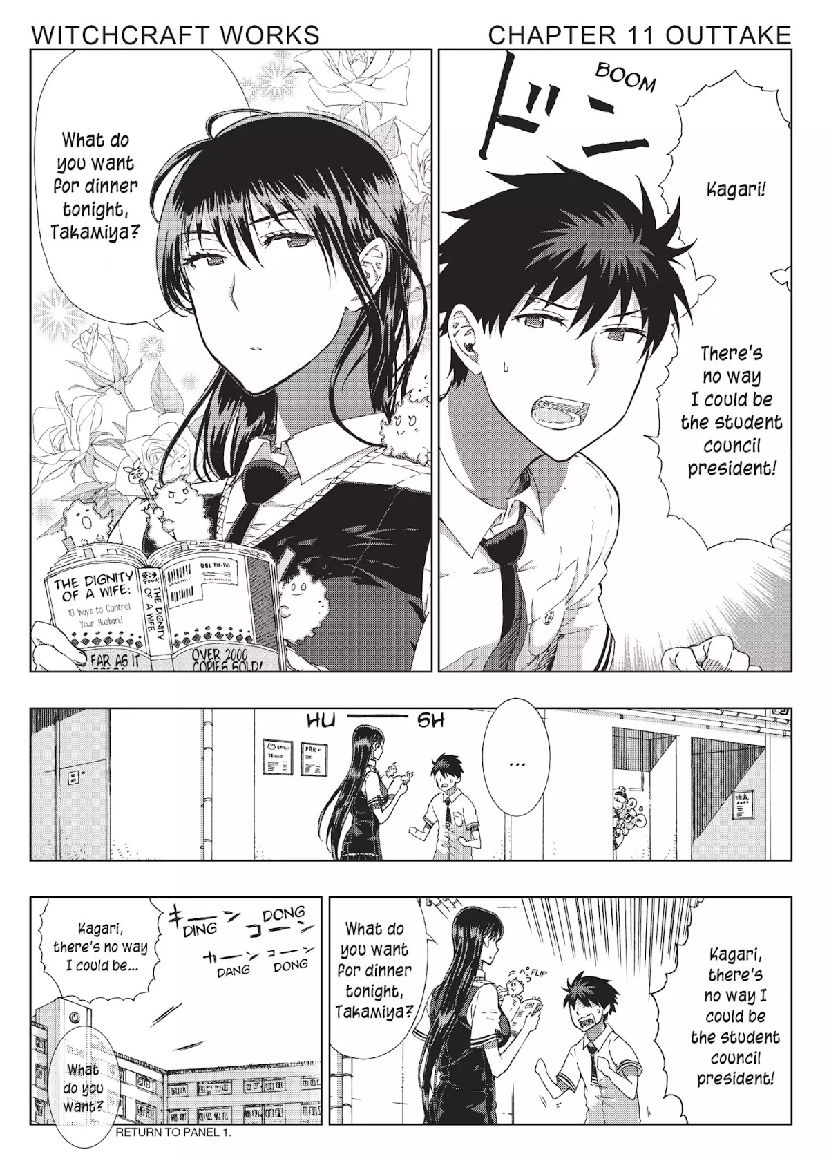 Witchcraft Works Chapter 12.5 page 11 - Vol.3 Extras