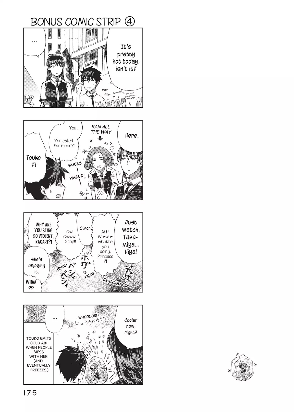 Witchcraft Works Chapter 12.5 page 4 - Vol.3 Extras