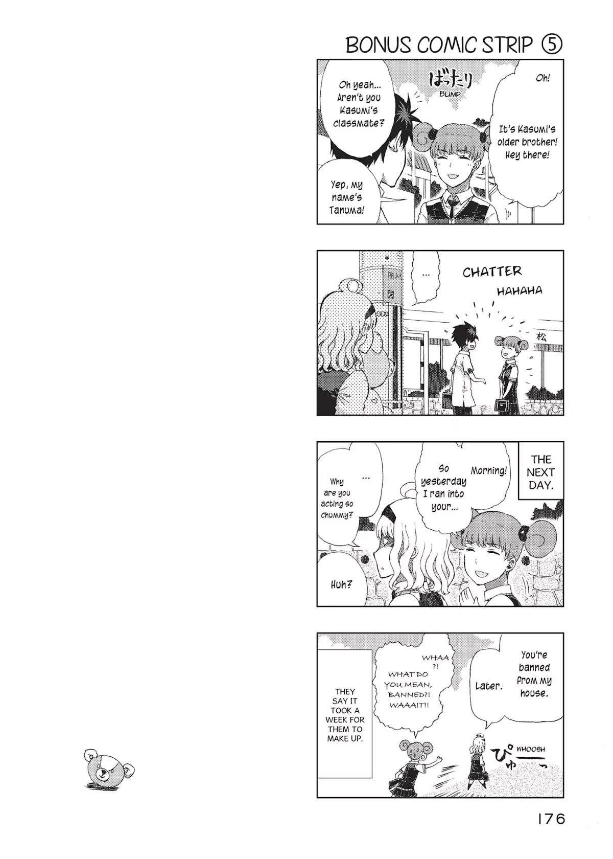 Witchcraft Works Chapter 12.5 page 5 - Vol.3 Extras