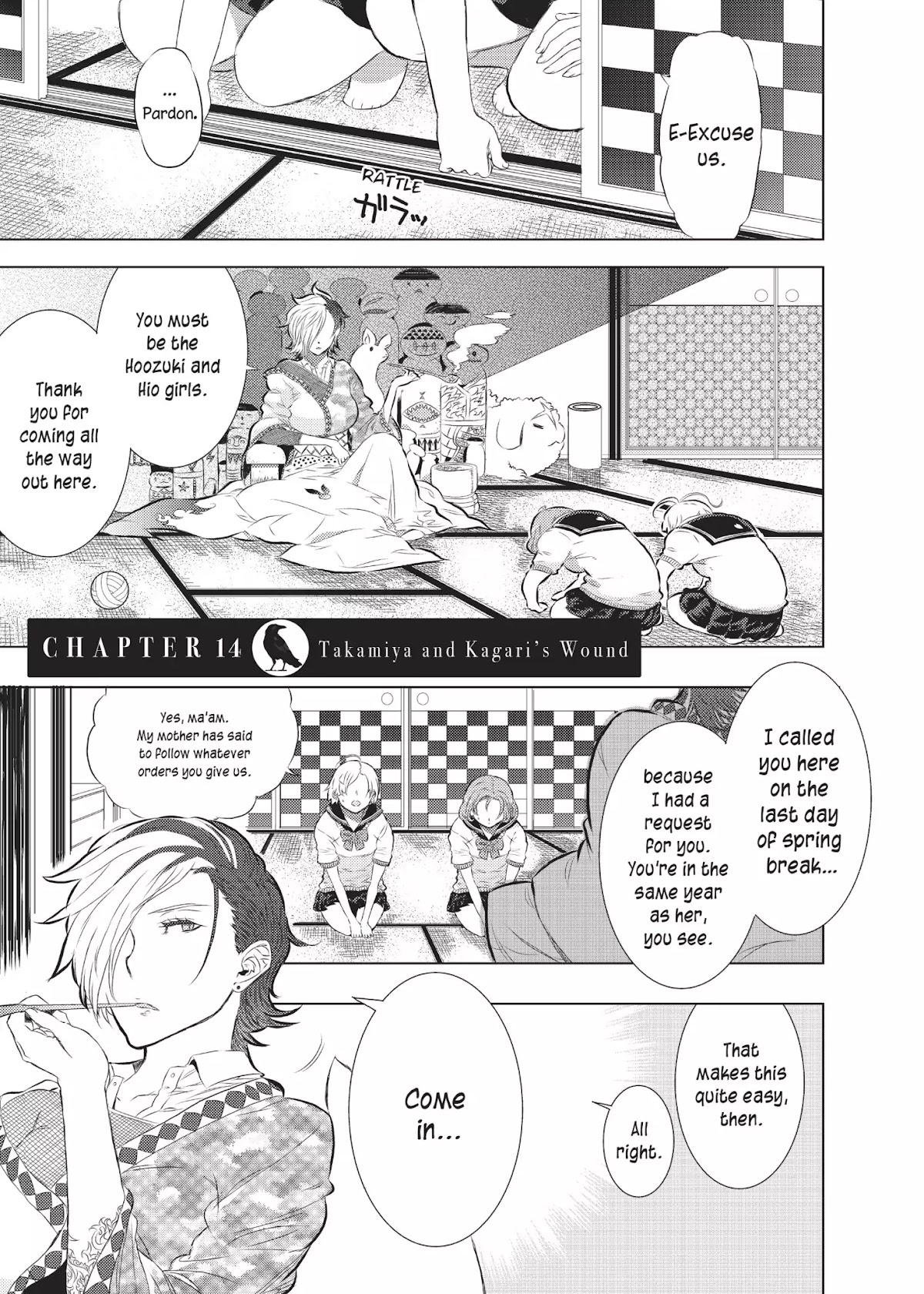 Witchcraft Works Chapter 14 page 1 - Chapter 14: Takamiya and Kagari's Wound