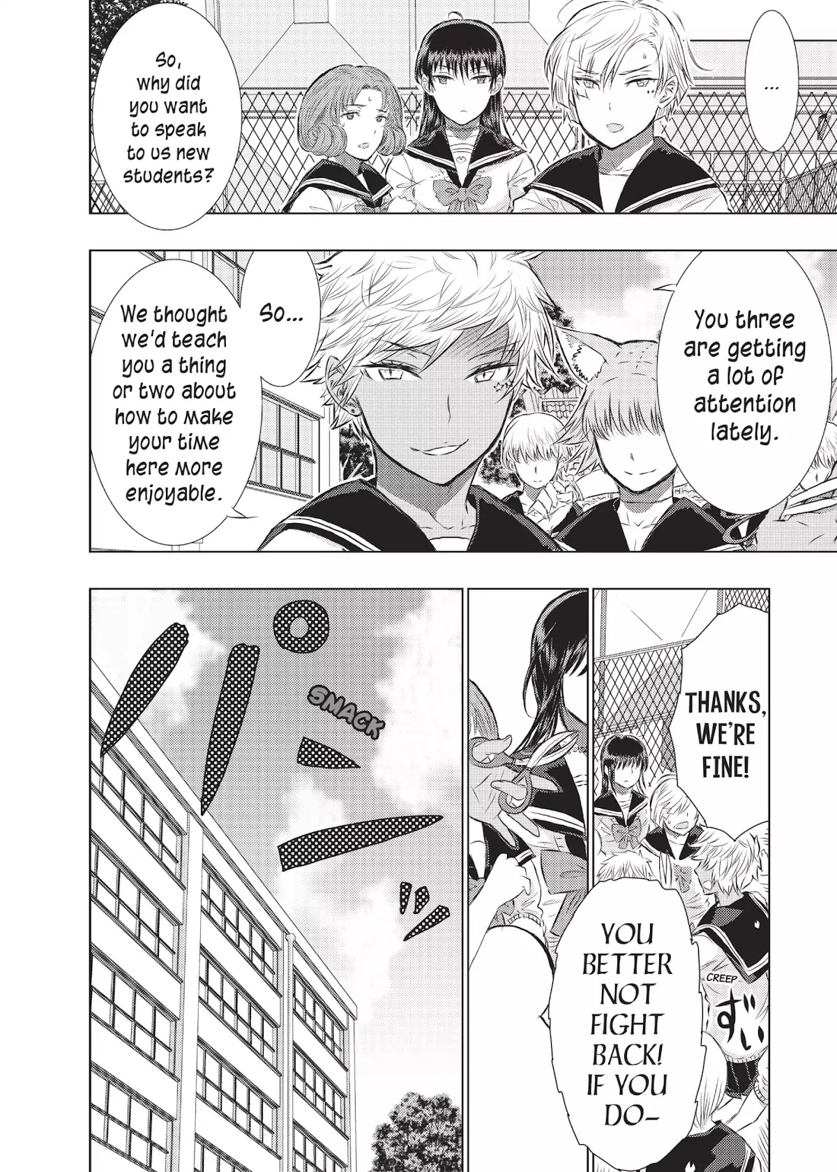 Witchcraft Works Chapter 14 page 17 - Chapter 14: Takamiya and Kagari's Wound