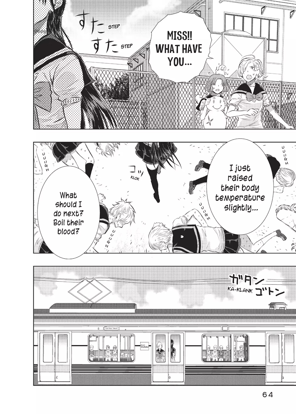 Witchcraft Works Chapter 14 page 19 - Chapter 14: Takamiya and Kagari's Wound